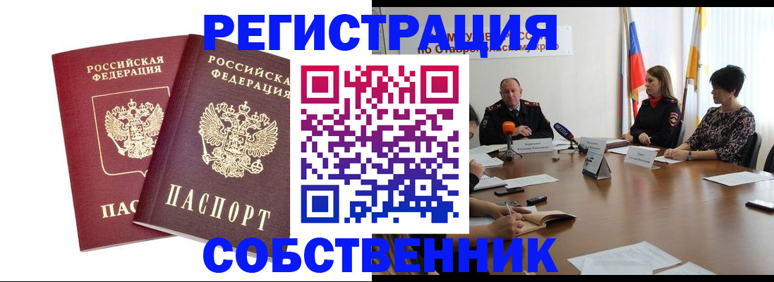 регистрация для школы в Рязани