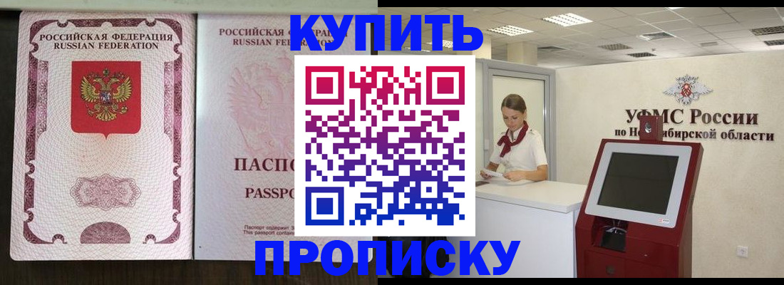 регистрация для дет. сада в Рязани