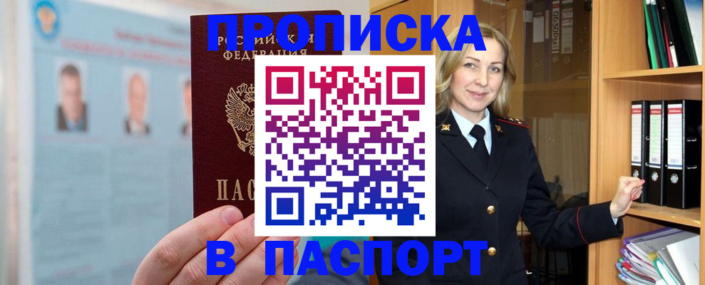 регистрация для дет. сада в Рязани