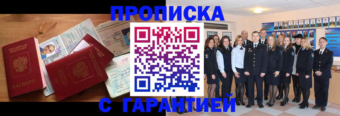 пропишу в квартире в Рязани